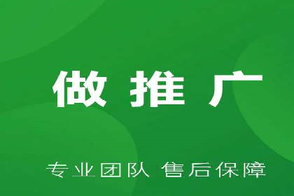 百度竞价包年推广助力企业增长