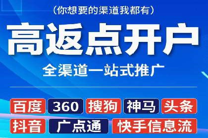 从零到亿——百度竞价代理成功案例分享