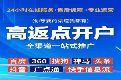 某公司通过百度竞价推广托管，实现业绩翻倍增长