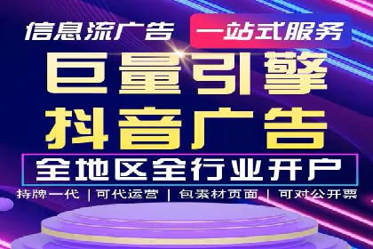网站SEM托管服务成功案例分享