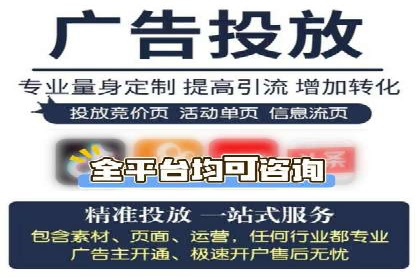 百度竞价广告投放中的关键词选择与优化技巧